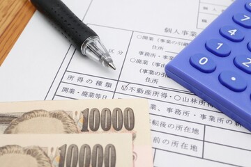 個人事業の開業届の内、不動産所得チェック欄