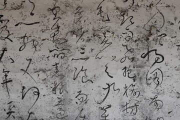 Chinese writing on wall inside a war cave