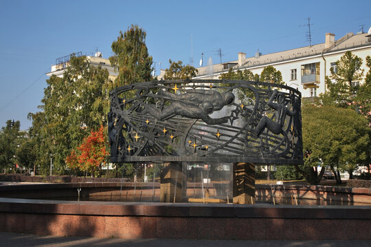 Fountain Space at Veterans square in Barnaul. Altai Krai. Western Siberia. Russia
