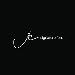 Initial Letter je Logo - Handwritten Signature Logo