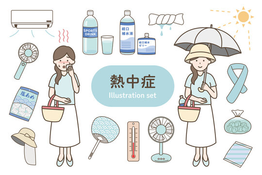 塩飴 Images Browse 163 Stock Photos Vectors And Video Adobe Stock