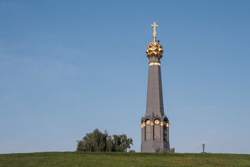 Obraz premium View of Monument to the Heroes of the Battle of Borodino on sunny day. Borodinsky Museum village, Moscow Oblast, Russia.