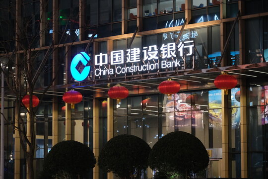 Shanghai,China-Feb.8th 2022: exterior of China Construction Bank Corporation (CCB) at night. Chinese bank