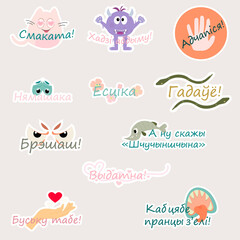 Stickers with belarusian words and cute characters