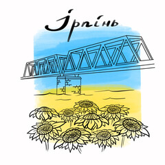 Irpin. This is Ukraine