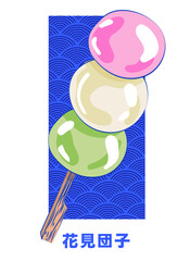 Japanese food. Hanami Dango. Dessert with 3 different colors. Dango vector illustration.