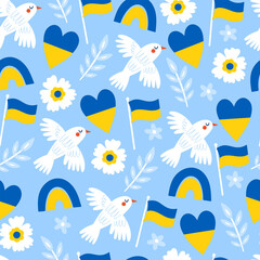 Fototapeta na wymiar Save Ukraine seamless pattern with Ukraine national flag, pigeon and heart shape. Childish print for background, wallpaper and fabric design