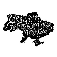 Brush lettering quote placed in a form of map of Ukraine and saying Ukraine - Freedom has a Name.