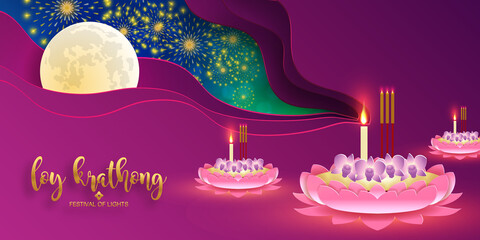 Loy Krathong Festival in flat style. Thai language text translation : Loy Krathong Festival in flat style. © Siam Vector