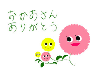 母と子のカーネーション