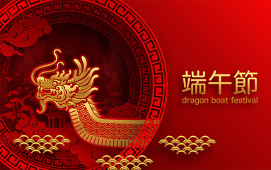 Dragon boat festival with craft style on background. ( Chinese translation : dragon boat festival )
