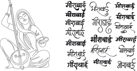 outline sketch drawing of indian saint meera bai playing indian music instrument ektara, indian lady saint meera bai logo in hindi calligraphy font