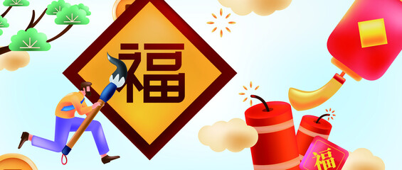 Chinese New Year Vector Concept Illustration
