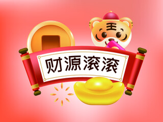 Chinese New Year Vector Concept Illustration
