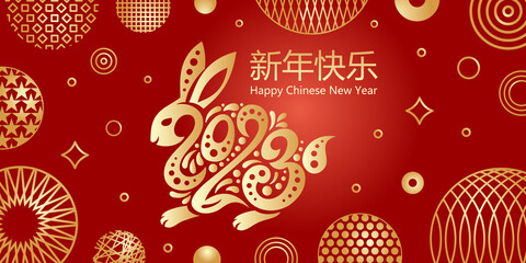 Happy New year 2022. The year of the rabbit of lunar Eastern calendar. Creative tiger logo and number 2022 on a red background. Happy Chinese New Year Greeting Card, banner.