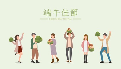 Happy men and women with traditional Chinese food for Dragon Boat Festival: Zongzi, glutinous rice wrapped in bamboo leaves, Chinese translation: Dragon Boat Festival