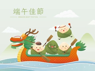 Chinese Dragon Boat Festival with Zongzi and Dragon Boat on the lake cartoon characters mascot characters, cute and playful, Chinese translation: Dragon Boat Festival