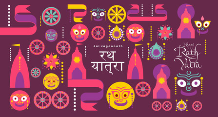 Happy Rath Yatra holiday. Lord Jagannath, Balabhadra and Subhadra. Vector illustration set.
