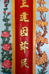 Buddhism. Religion  and faith.