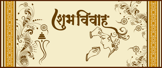 Indian Wedding card with Shubh Vivah Hindi Calligraphy logo and God Ganesha Symbol, Indian Marriage card Design, Translations - Shubh Vivah