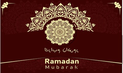 Ramadan card