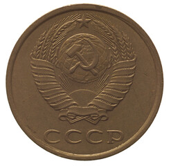 20 kopeks coin, front side showing coat of arms, currency of Sov