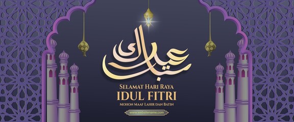 Eid mubarak banner template with mosque gate and realistic ketupat in purple islamic pattern background