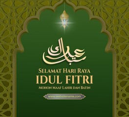 Obraz premium Selamat idul fitri means happy eid mubarak in indonesian with gates on Arabic pattern background