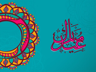 Arabic Calligraphy Of Eid Mubarak With Empty Colorful Mandala Frame On Blue Background.