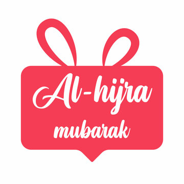 Al hijra mubarak caption isolated on reminder box with rabbit ear graphic element vector image.