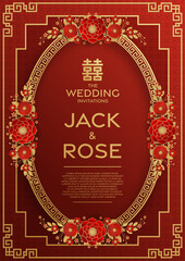 Chinese wedding traditional card with red and gold