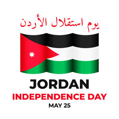 Jordan Independence Day typography poster in English and in Arabian. Jordanian Holiday celebrate on May 25. Easy to edit vector template for banner, flyer, sticker, greeting card, etc