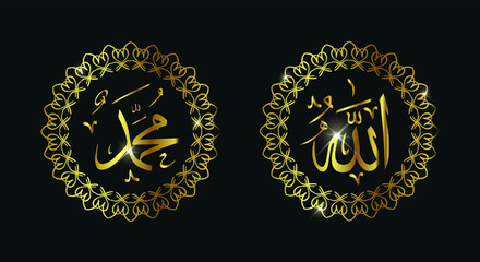 Islamic calligraphic Name of God And Name of Prophet Muhamad in gold color and circle frame