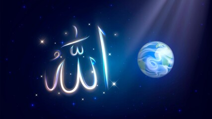 Fototapeta premium Golden glowing calligraphic word Allah and planet Earth 