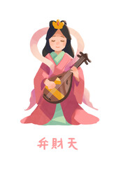 弁財天　七福神のかわいいイラスト　おしゃれ