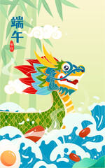 Dragon boat race in the river on the Dragon Boat Festival with zongzi and bamboo in the background, vector illustration