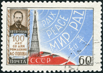 USSR - 1959: shows Alexander Stepanovich Popov (1859-1906), physicist, electrical engineer and...