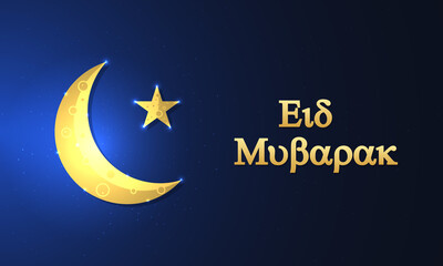 Obraz na płótnie Canvas Eid Mubarak breaking fast moon and star, vector art illustration.