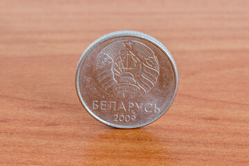 1 Belarusian ruble coin 2009 (obverse).