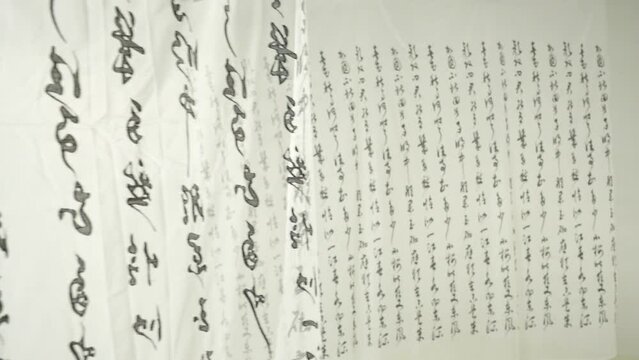 Chinese traditional handwriting art calligraphy
