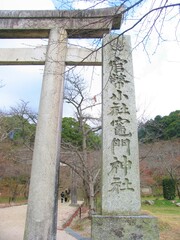 宝満宮竈門神社の鳥居