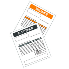 インボイス精度（請求書の違い）