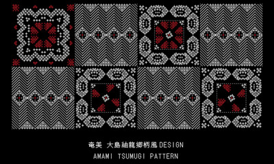 奄美大島紬龍郷柄風　華やかな赤　スウォッチ