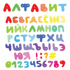 Isolated Hand-Drawn Vector Alphabet. Set With Colored Russian Letters.