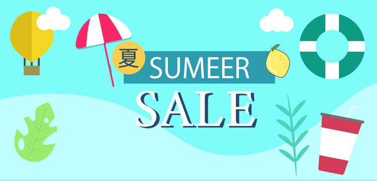 サマーセール Images Browse 1 191 Stock Photos Vectors And Video Adobe Stock
