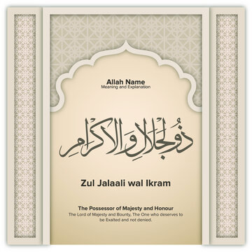 Name of Allah (one of 99 names) in Arabic with its pronunciation below