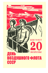 Holiday of pilots. A sheet of a retro tear-off calendar. The commander of the aircraft and the stewardess on the background of the aircraft. Translation: "Day of the USSR Air Fleet. August 20 Sunday"