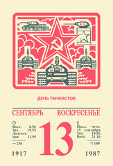 Tanker's Day or May 9 vector. A sheet of a retro tear-off calendar. The image of tanks on the background of the red Soviet star. Translation: "Tanker's Day. September 13 is Sunday."