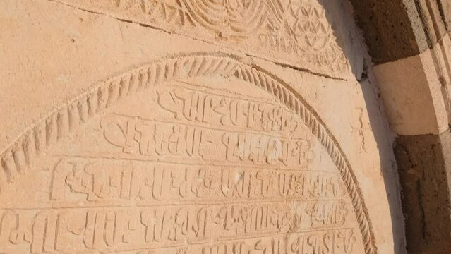 Detail of the Cathedral of the Holy Cross on Akdamar island, Van Lake, Turkey