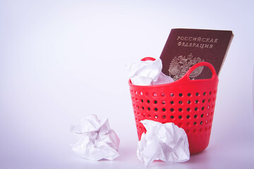 Passport of the Russian Federation in a trash can.